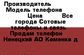 Samsung Galaxy s5 › Производитель ­ Samsung  › Модель телефона ­ S5 sm-g900f › Цена ­ 350 - Все города Сотовые телефоны и связь » Продам телефон   . Ненецкий АО,Каменка д.